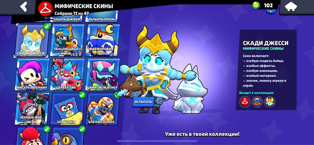 Акаунт в бравл страсе