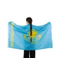 Қазақстан ту жалау көк кок ту флаг Казахстана