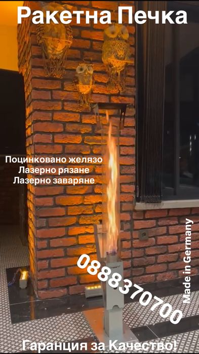 Печка на пелети Пелетна печка Ракетна Печка НОВИ