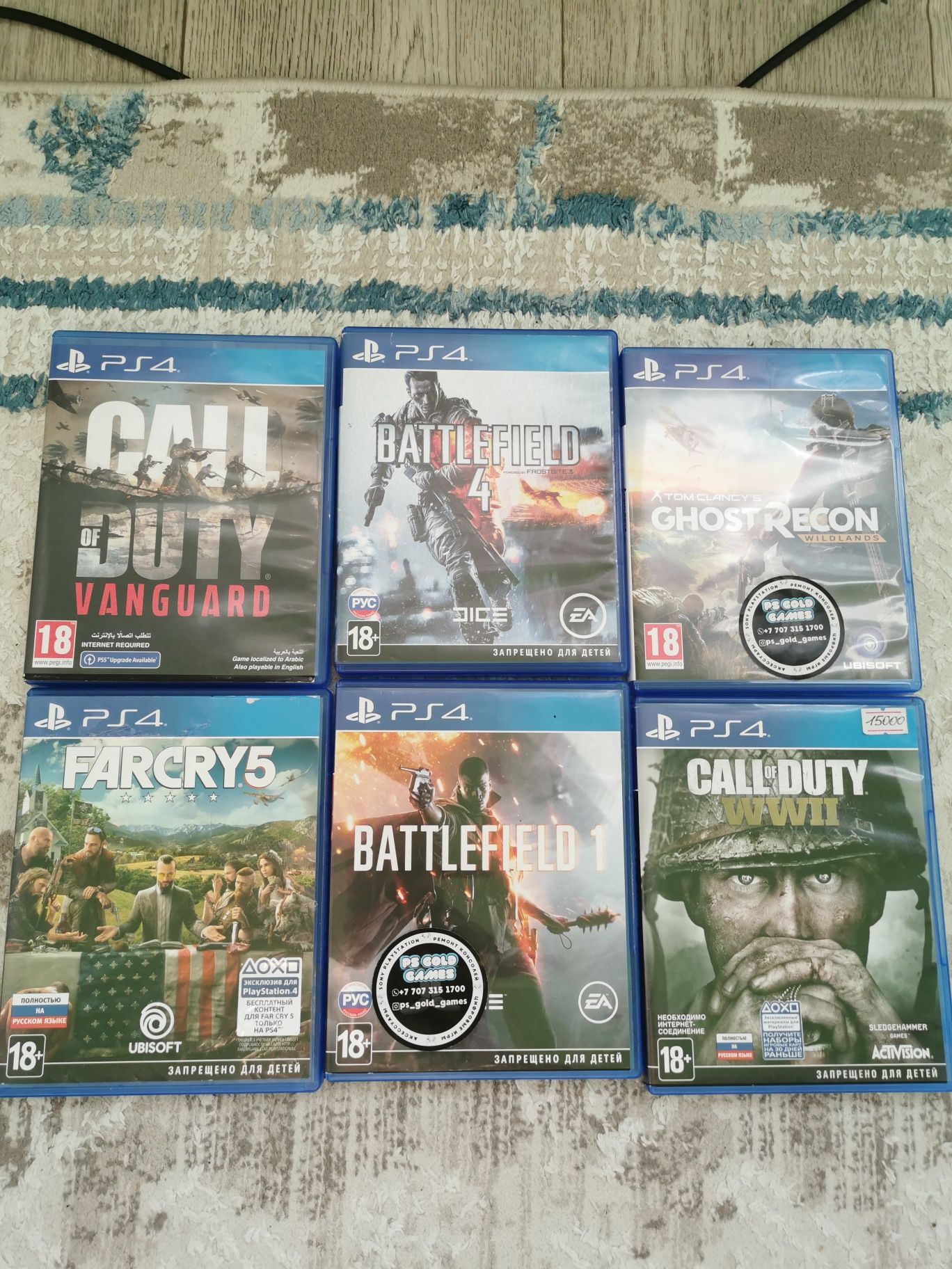 Sony playstation 4