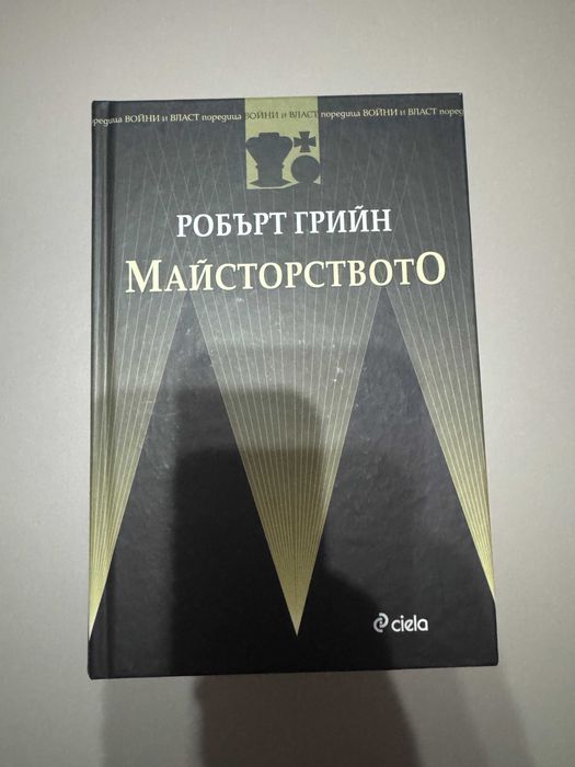 Книги за личностно развитие