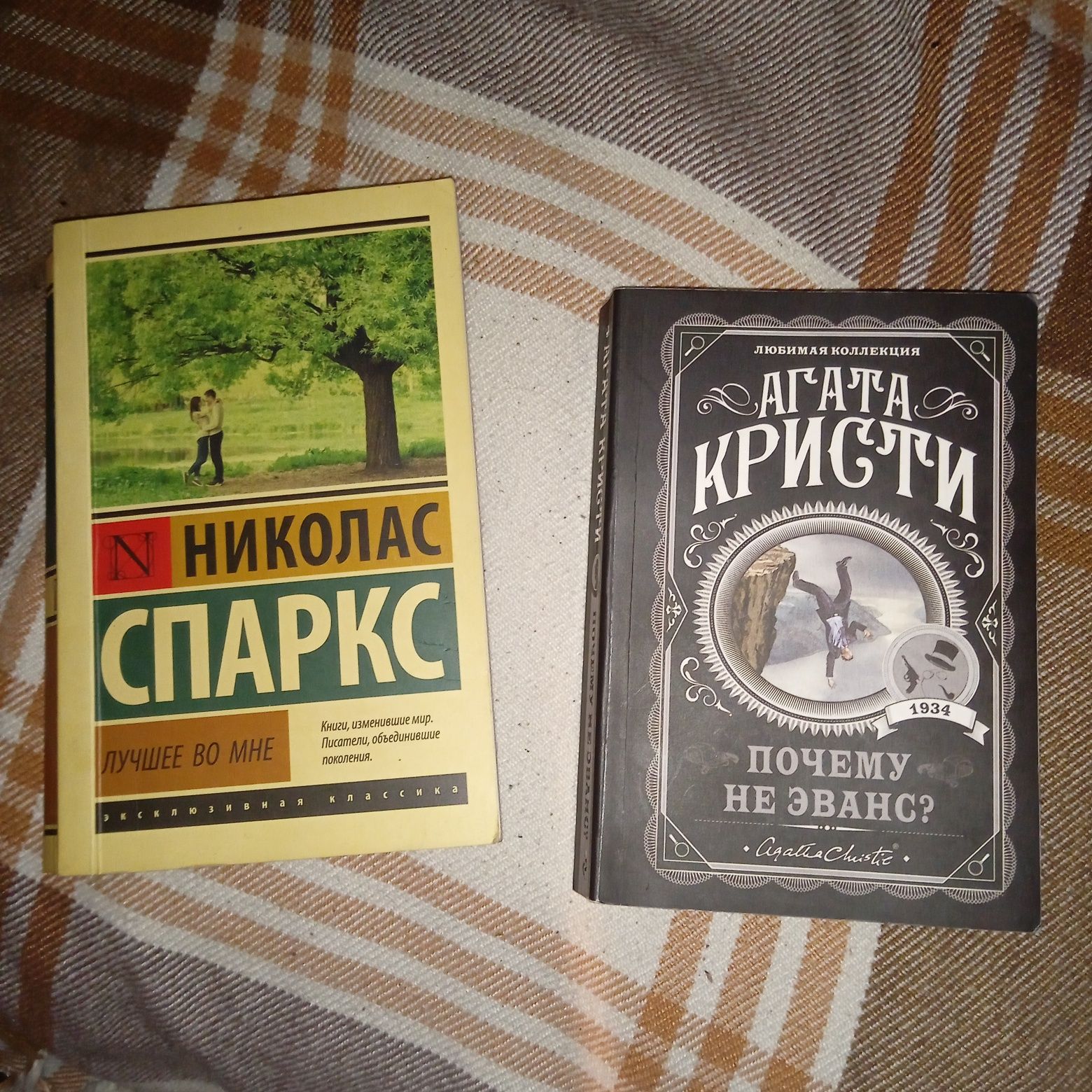 Продам срочно, две книги!!