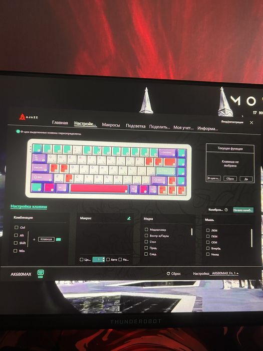 Магнитная игровая  клавиатура AJAZZ AK680MAX