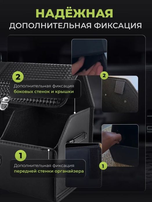 Мошина учун оркасига койиладиган бар тоза саклаш учун