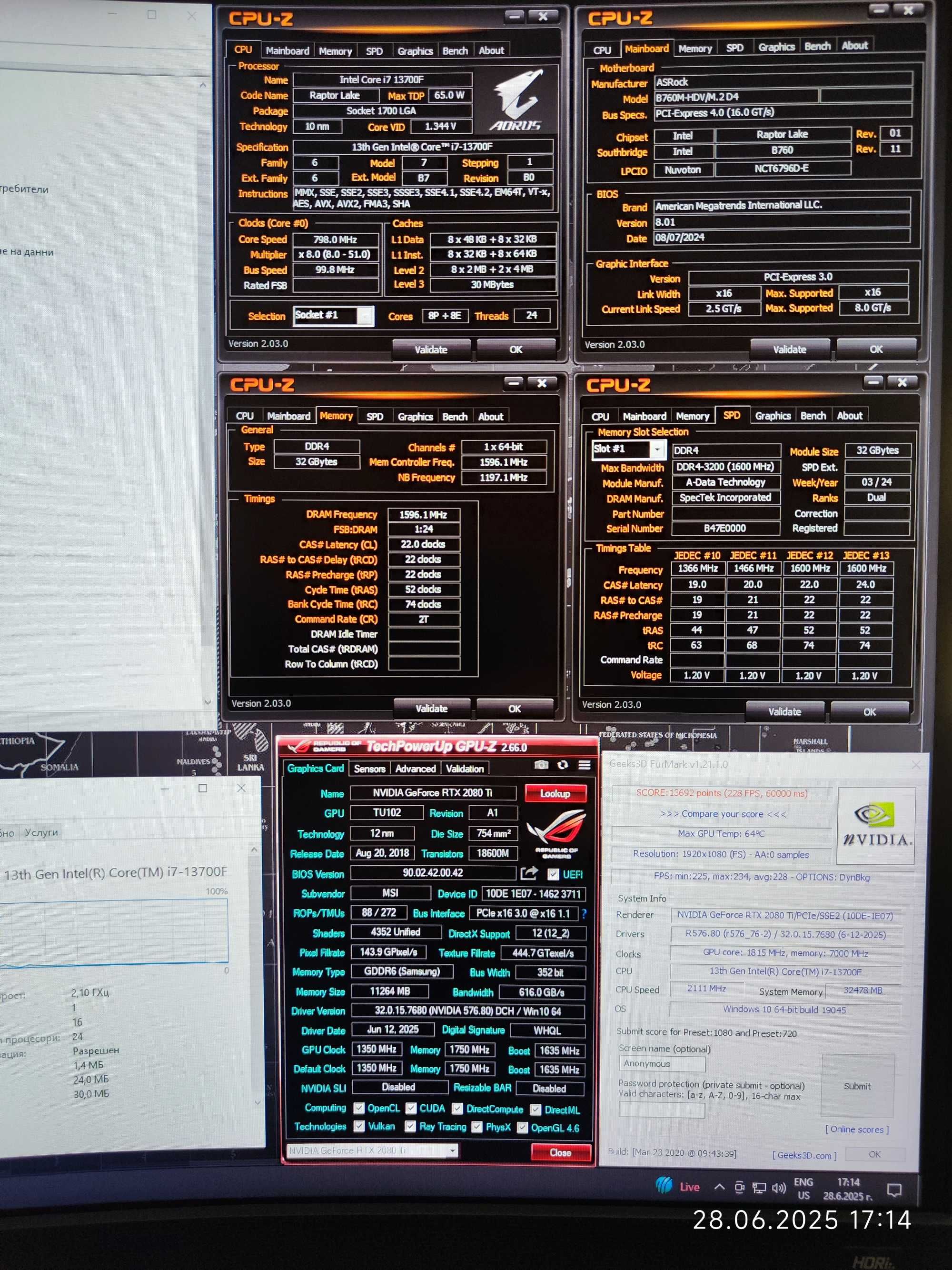 Геймърски i7 13700F, RTX 2080Ti 11GB, RAM 32GB DDR4 3200