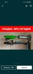 Алмазное сверления