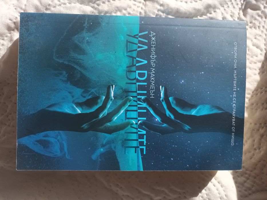 Продавам  книгите от снимките