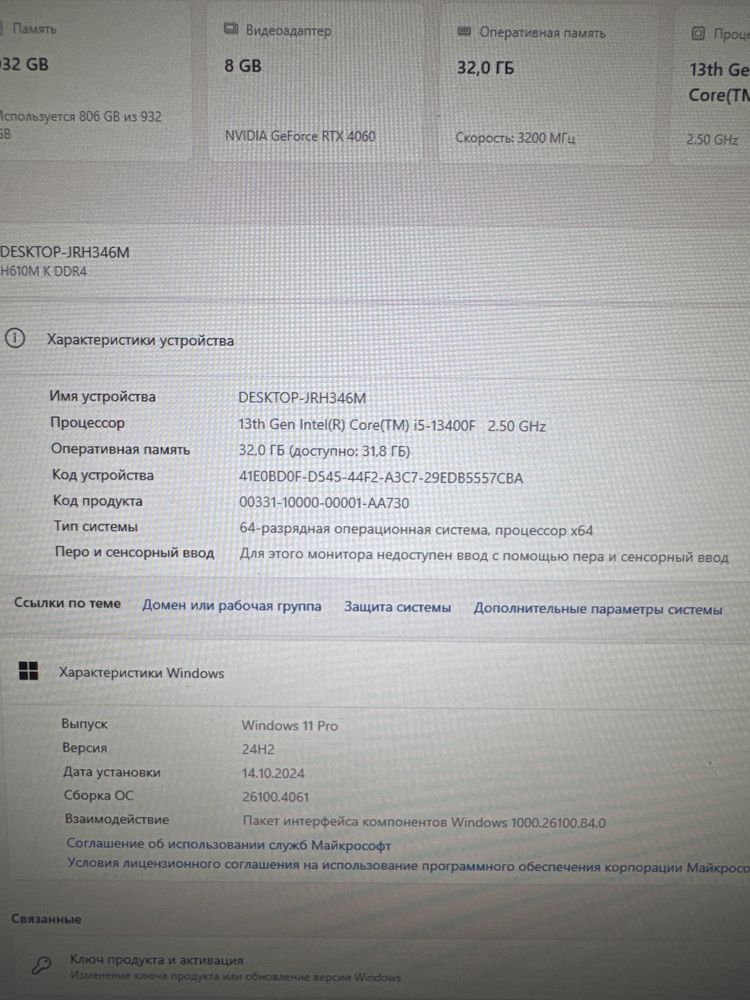 Продам игровой компютер