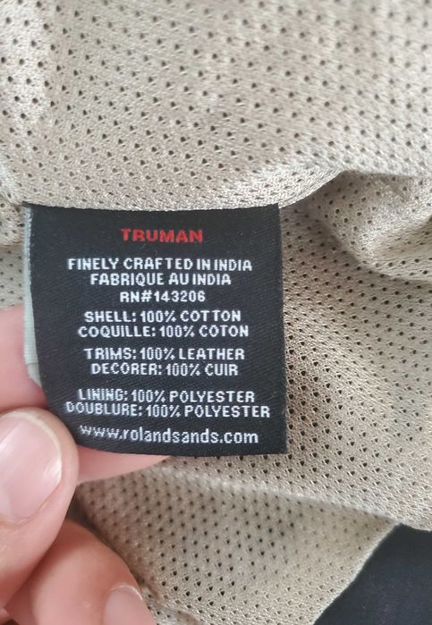 Яке за мотор размер Л