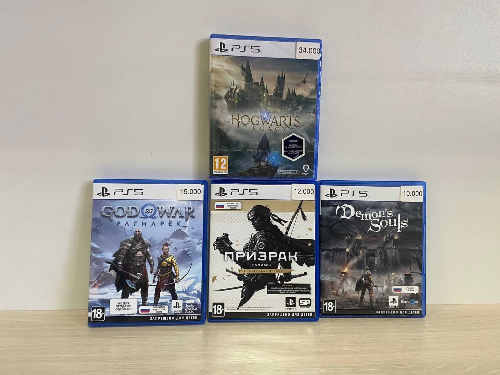 Диски для Playstation, Плейстейшн, PS4, PS5