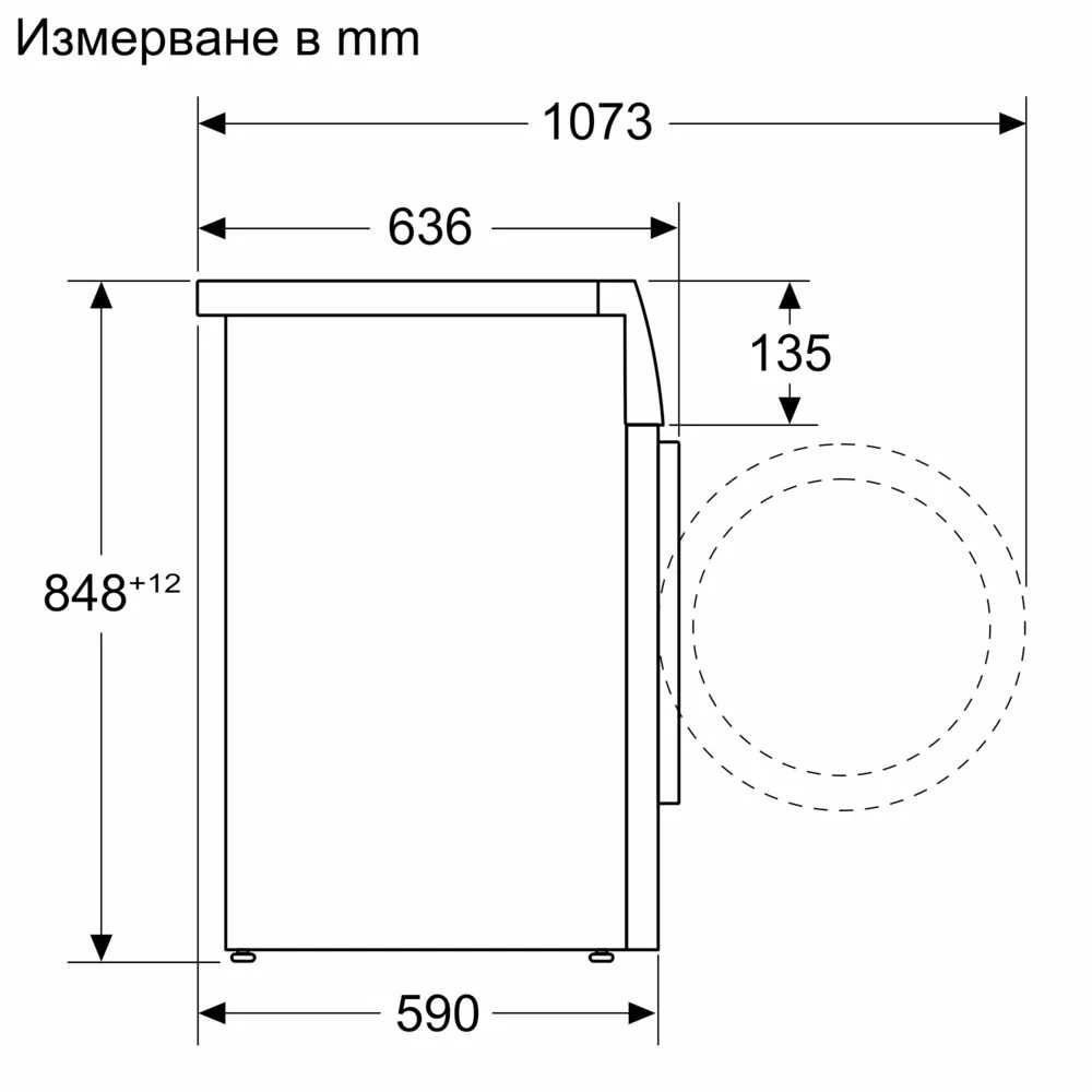 Пералня Bosch WGG244A0BY 9 kg в гаранция
