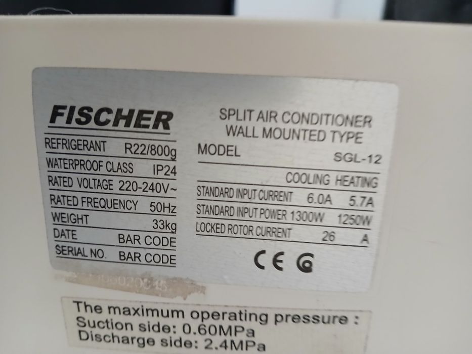 Климатици 9ка и12 ка