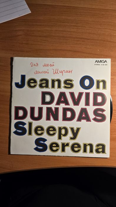 Стари грамофонни плочи - цени в описанието