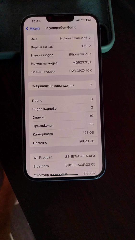 Iphone 14 plus 128 гб, гаранция