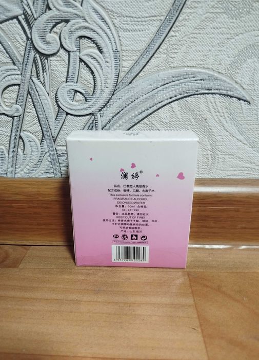 Женские духи парфюмерная вода Paris Lover Parfum