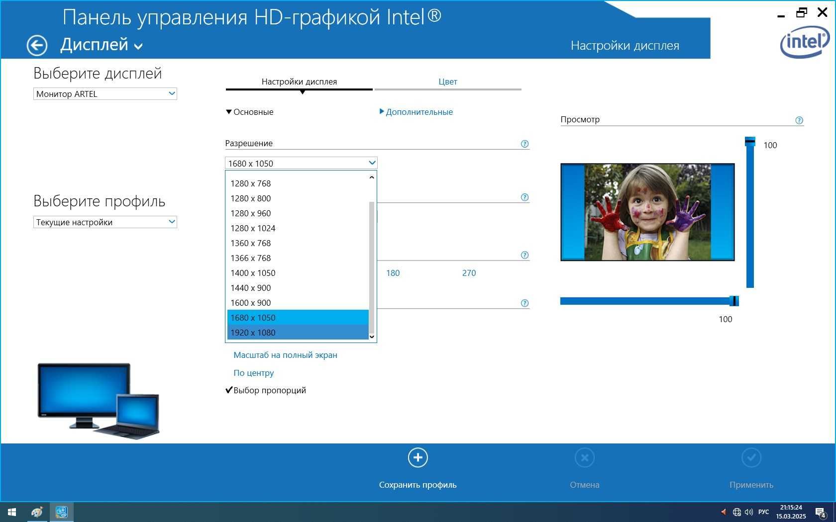 Готовый кейс H61/G1620/DDR3 4GB/HDD/Windows 10