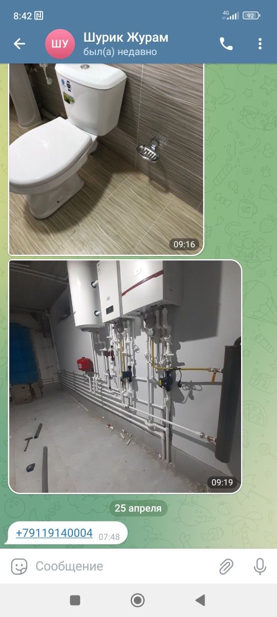 Газо сварка сантехника електро сварка установка аристон гарантя
