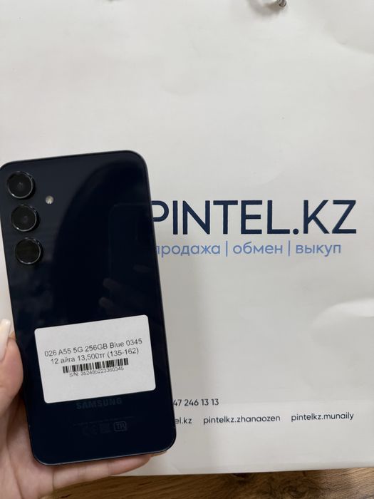 Samsung A55 256 gb с гарантией