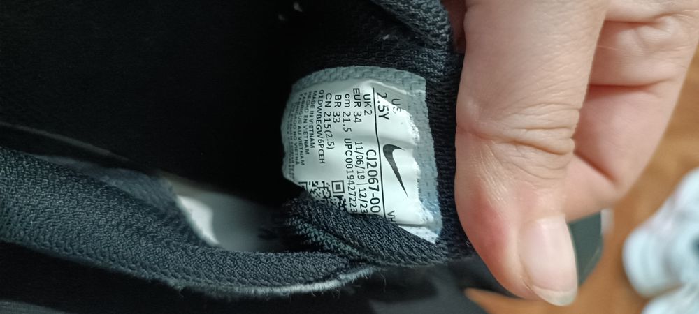 Маратонки Nike и Stichers за двата чифта