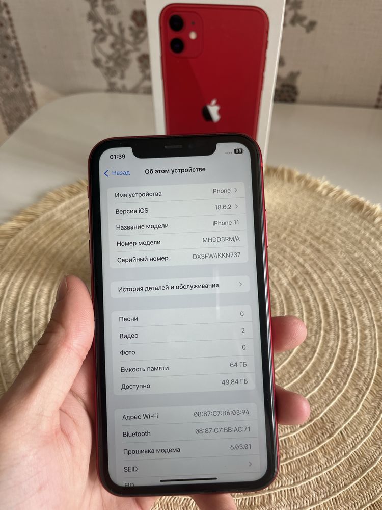 Iphone 11 в идеальном состоянии