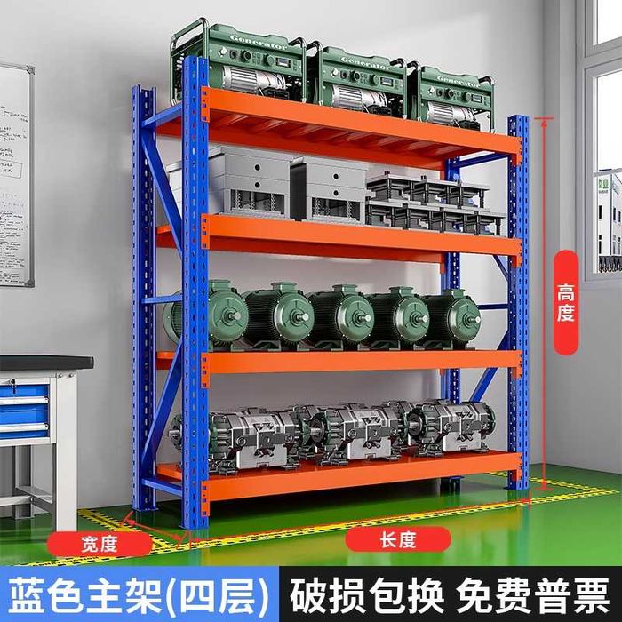 Стеллаж из качественного металла/ устойчивые полки/ 300 кг на полку