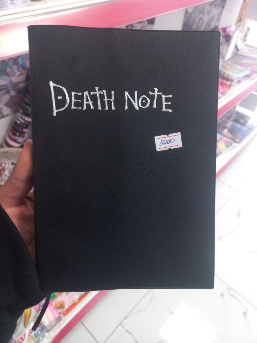 Тетрадь смерти Death note