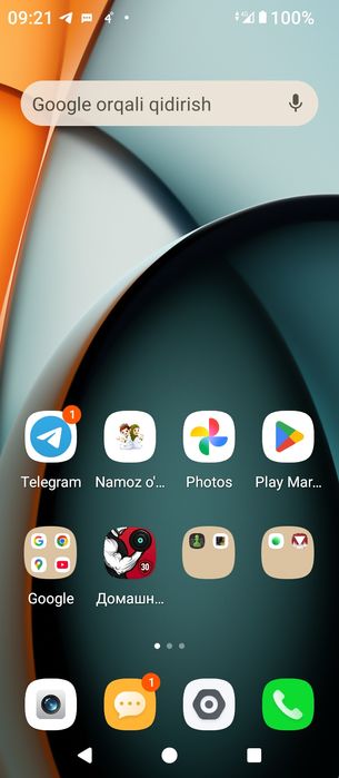 Bismillohu Rahmonu Rahim