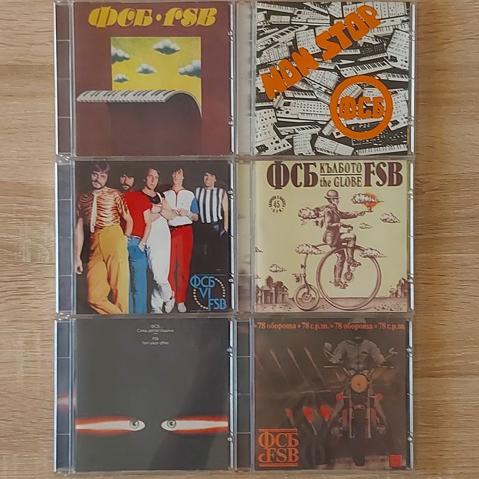 Компакт дискове CD FSB/ФСБ, Щурците