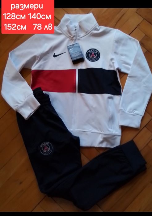 Детско юношески футболни екипи анцузи PSG