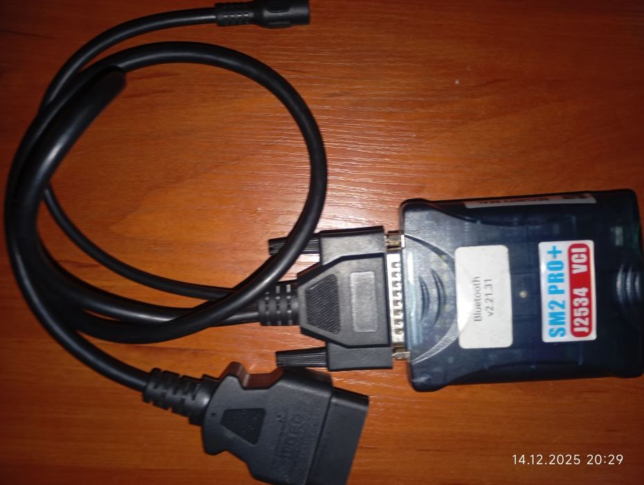 Сканматик SM2 PRO