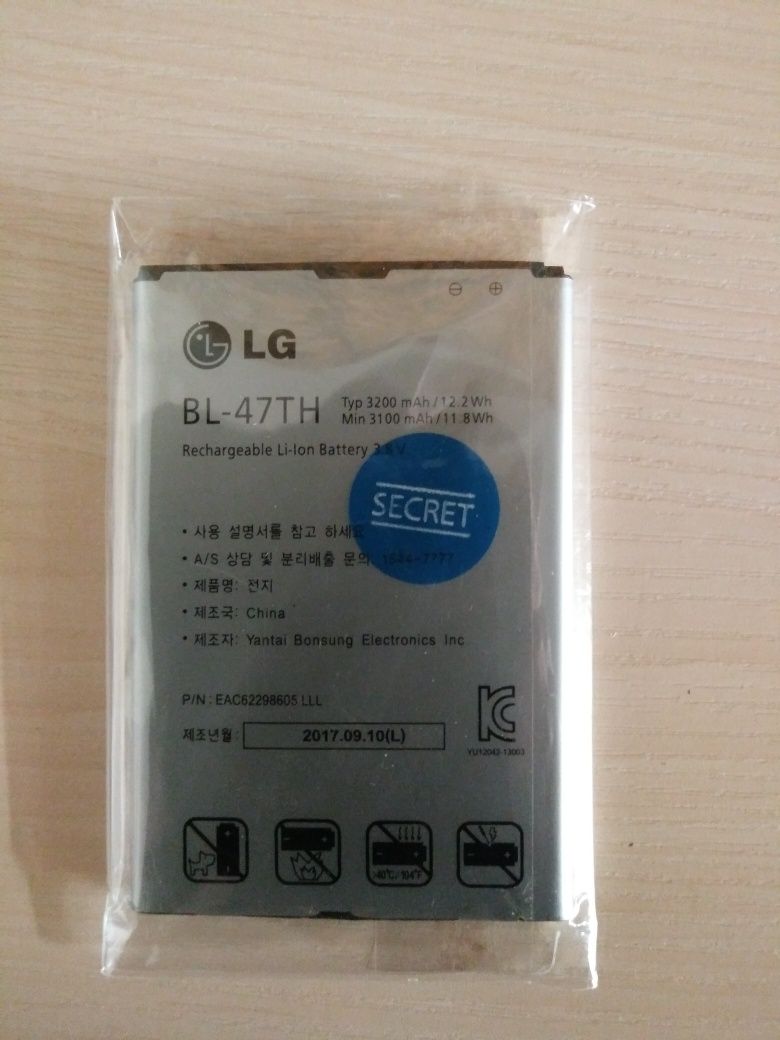Оригинал, батарейки на LG Gpro2