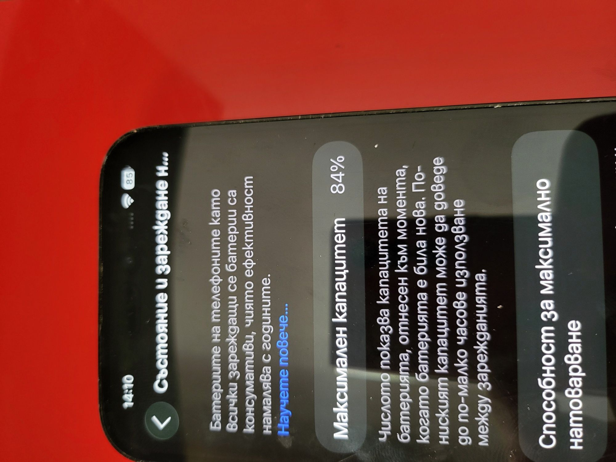 Iphone 14 pro max 128gb