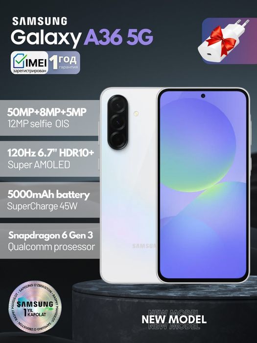 Самсунг а36 5g 256гб продам