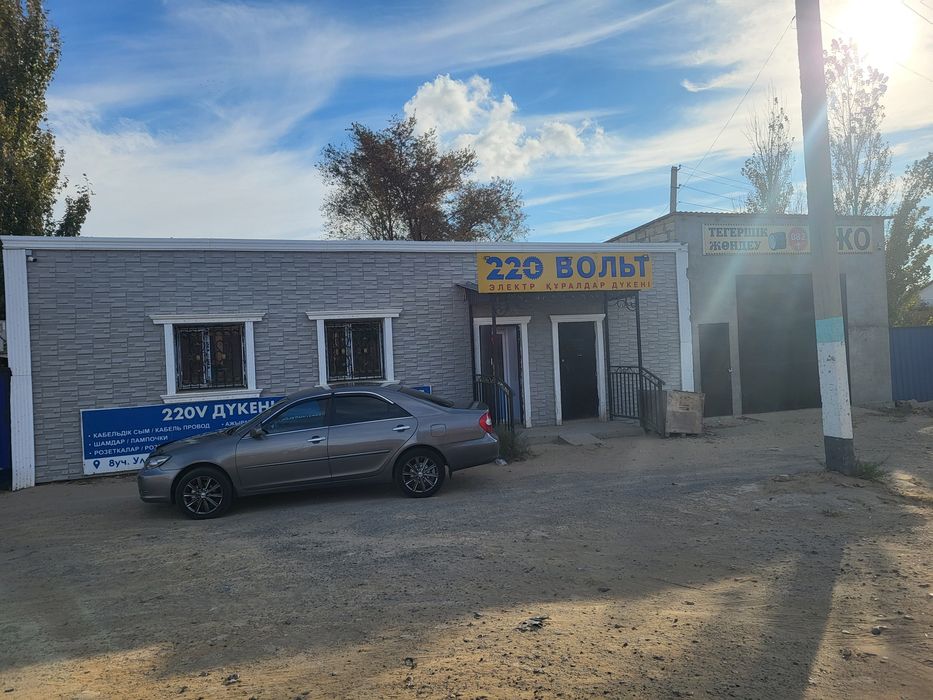 Магазин СТО сатылады