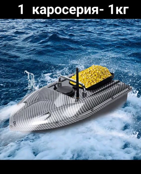 лодка захранка с 1 и 3 коша, GPS