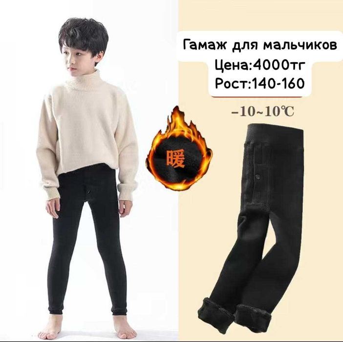 Одежда детская, женская, мужская