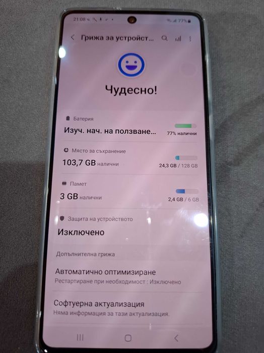Смартфон Samsung A 71