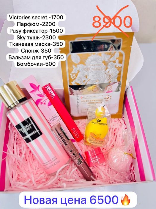 Подарки для девушкам