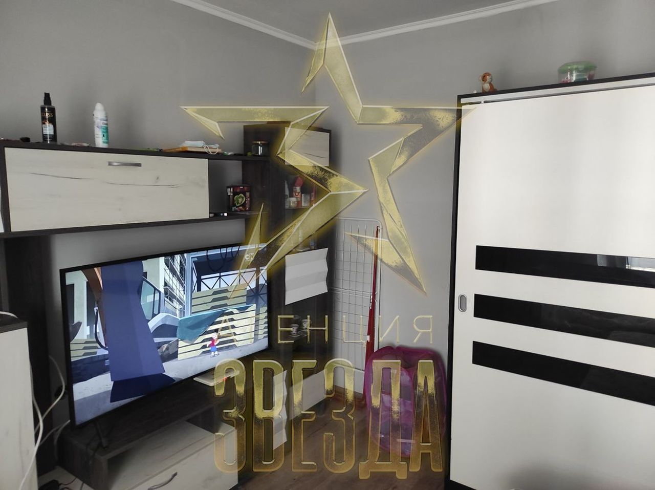 Продава се Къща в с. Царимир, Област Пловдив - 135 кв.м за 704 €/кв.м - Снимка #6