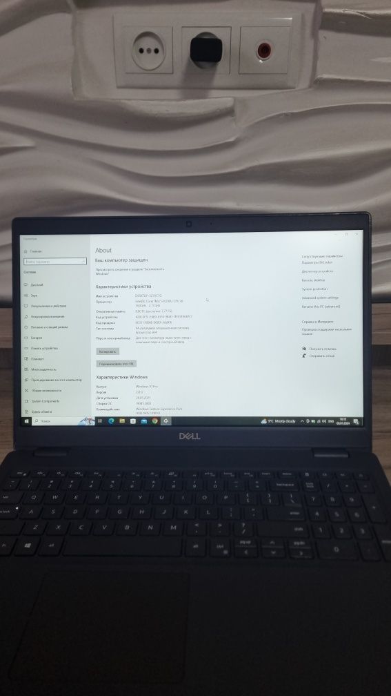 Продаётся ноутбук от Dell latidude 3510