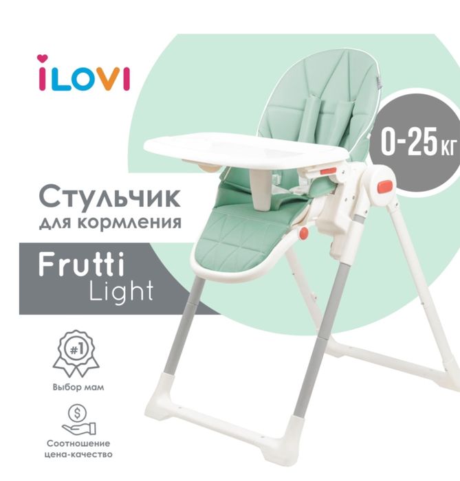 Продам стульчик для кормления