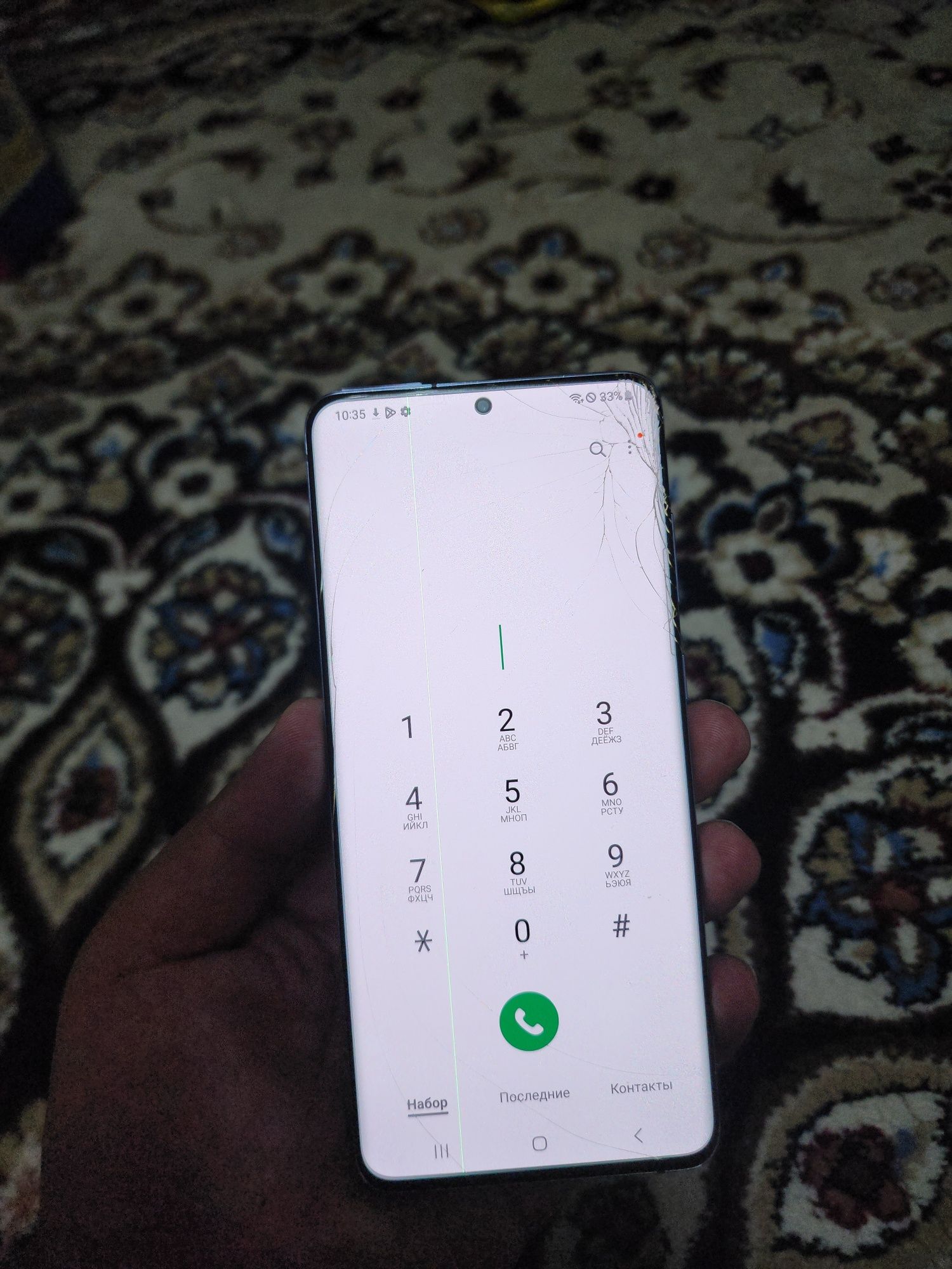 S20 Plus BTS Edition