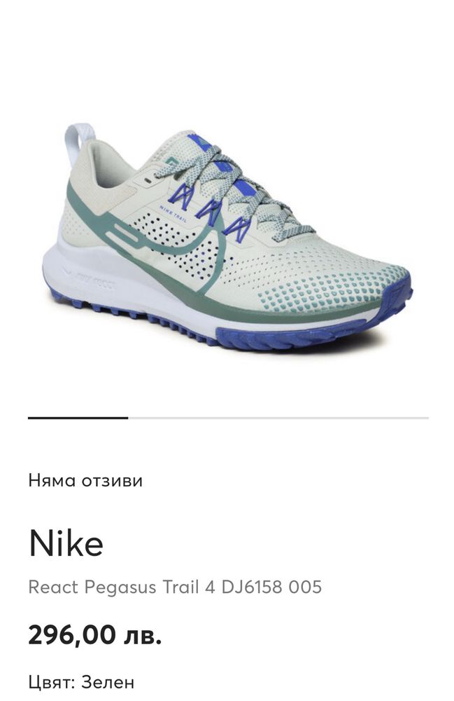 Nike маратонки 42 р-р