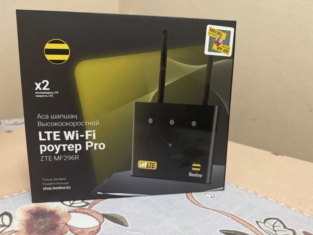 Роутер Билайн ZTE MF296R