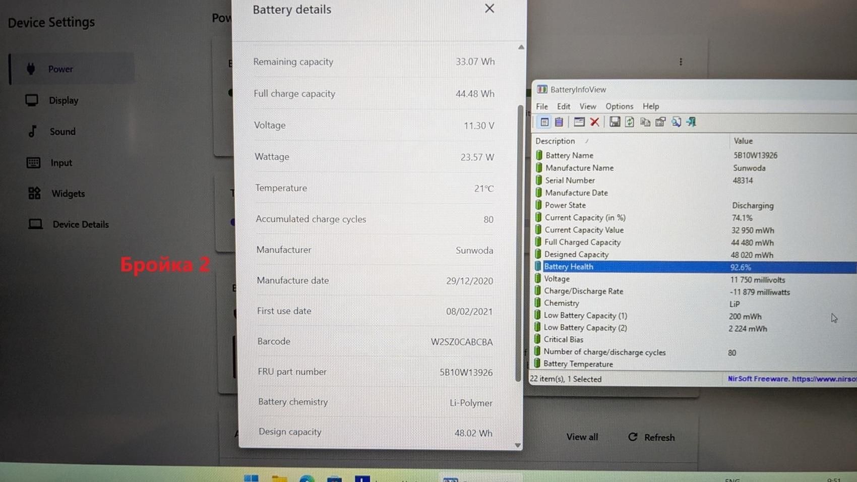 Lenovo ThinkPad X13 G1 TOUCH 13.3" 1920x1080 i5-10310U 16GB 512GB SSD