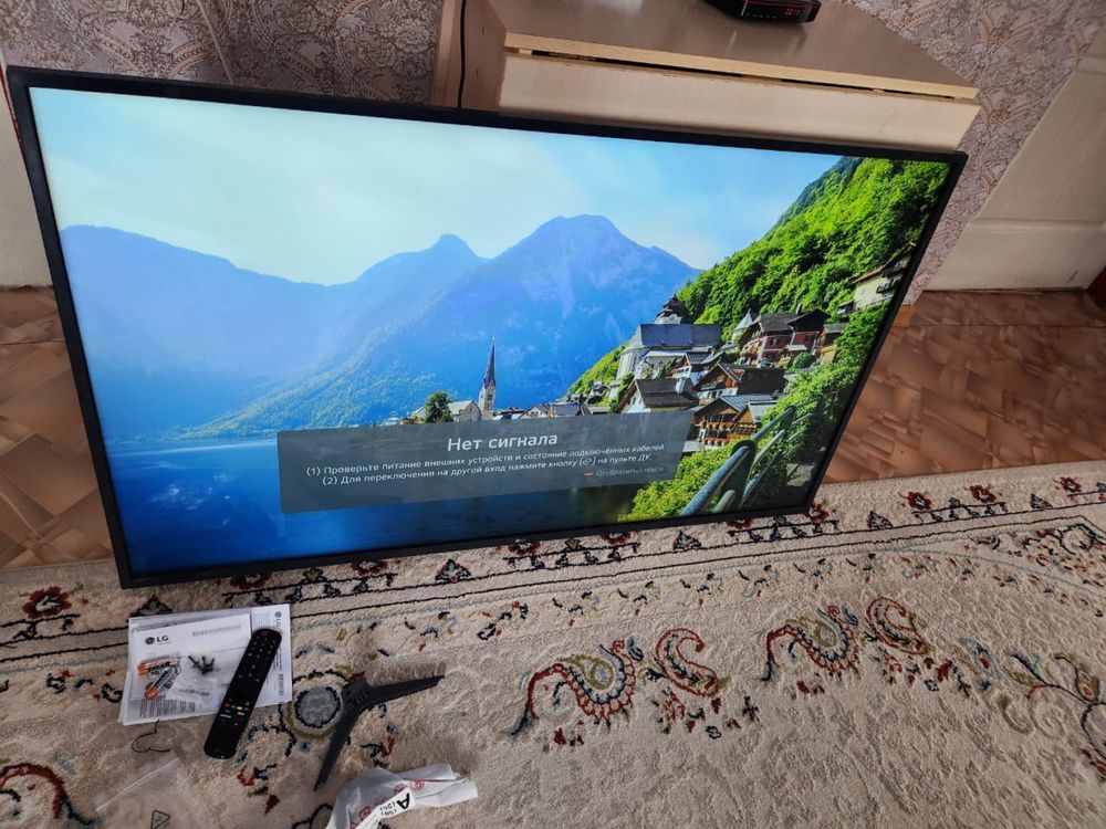 LG UHD AL ThinQ телевизор