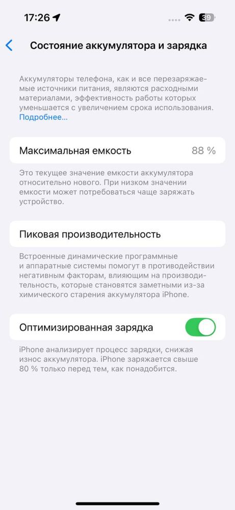 iPhone 14 Pro 128 ГБ • Отличное состояние + 6 чехлов