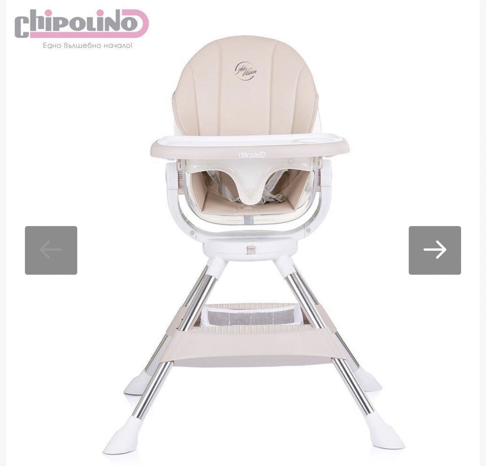 Chipolino Въртящо столче за хранене