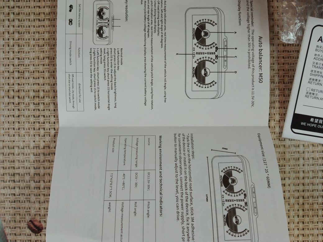 Уред за измерване на наклона