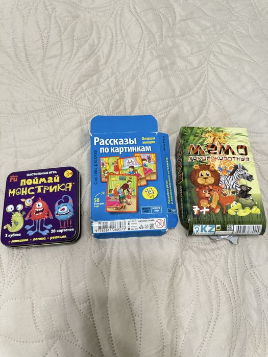 Отдам даром игры для детей 3+